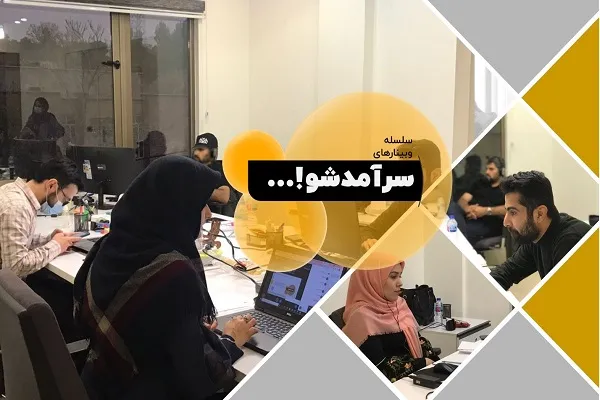 ضرورت پرداختن به مهارت‌های زندگی در فرایند آموزش