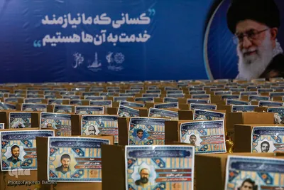 رزمایش همدلی در مصلای تهران