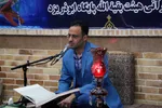 افتتاحیه جلسه قرآن پایگاه ابوذر صفائیه یزد