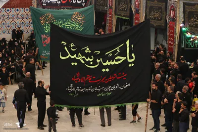 عزاداری ظهر تاسوعا زیر خیمه چندصدساله هارونیه اصفهان