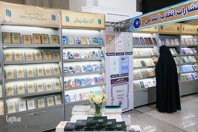 بخش ناشران مکتوب نمایشگاه بین المللی قرآن