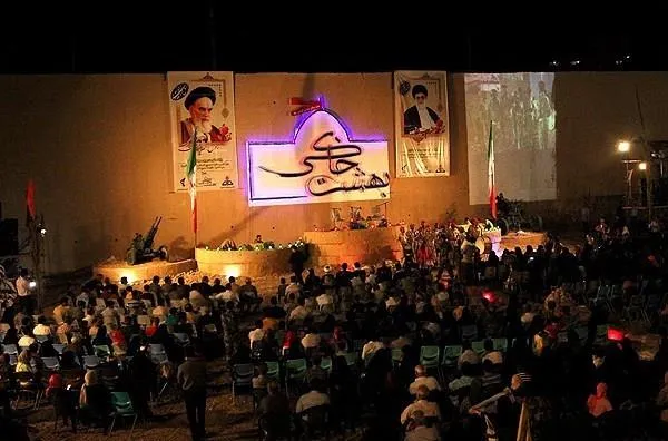 دوازدهمین «بهشت خاكی» شیراز را در بوستان بعثت ببینید