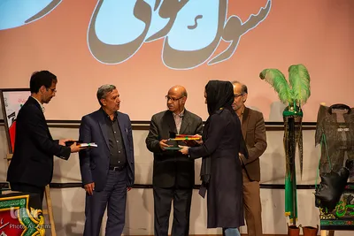 آیین اختتامیه شعر عاشورایی سوگ‌خوانی مهر در اصفهان