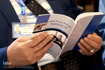 بیستمین کنفرانس مجالس کشورهای عضو سازمان همکاری اسلامی