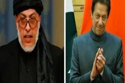 طالبانو د پاکستان لومړۍ وزیر سره لیدنه لغوه کړې ده