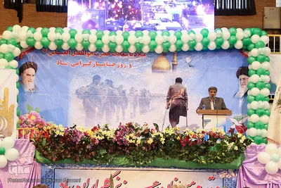 جشن روز جانباز در همدان‎