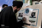 محفل قرآنی در تبریز