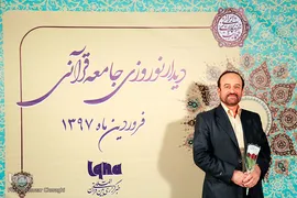 مجید زکی لو، قاری و مدرس قرآن