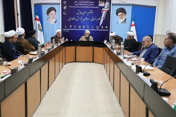 برگزاری ۸۲ نشست علمی در همایش علوم انسانی اسلامی، پژوهش و فناوری