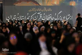 اولین اجتماع بزرگ حافظان قرآن کریم