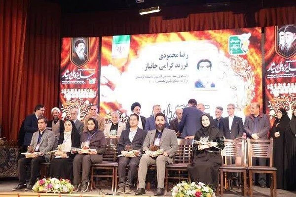 دهمین جشنواره ملی ایثار