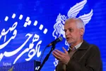 اختتامیه پانزدهمین جشنواره فیلم فجر اصفهان