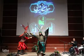 چهارمین همایش خط سرخ شیدایی
