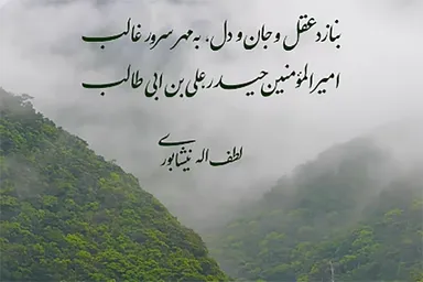 استوری‌موشن | مهرِ سرورِ غالب