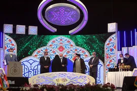 مراسم اختتامیه سی و هفتمین دوره مسابقات بین‌المللی قرآن جمهوری اسلامی ایران