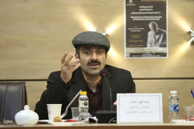 دومین روز کنفرانس بین‌المللی «ماجرای فکر فلسفی در اندیشه‌های غلامحسین ابراهیمی دینانی»