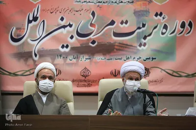افتتاحیه دوره تربیت مربی بین‌الملل ویژه طلاب و فعالان حوزه بین الملل سراسر کشور‎‎