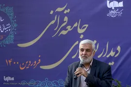 منصور آقامحمدی، عضو اتحادیه کشوری موسسات و تشکل‌های قرآن وعترت