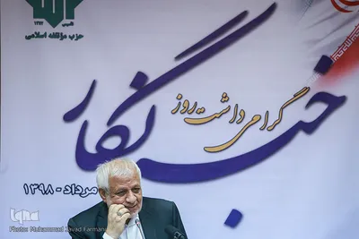 نشست خبری دبیرکل حزب مؤتلفه اسلامی