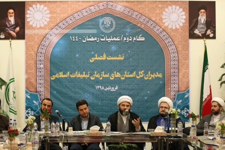 توقع مقام‌معظم رهبری؛ تحول سازمان تبلیغات اسلامی است