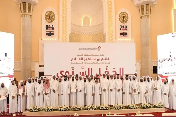 الأوقاف القطرية تكرّم الطلاب المتميزين في مراكز تعليم القرآن