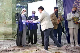 مراسم رونمایی از کتاب عکس «خواهر خورشید»/ قم