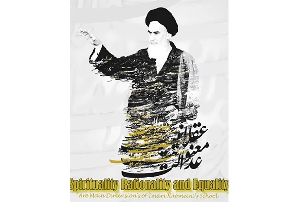 امام(ره)؛ رهبری کاریزماتیک در نشریه بین‌المللی الهدی