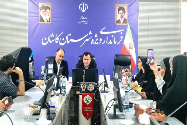 فرمانداری کاشان