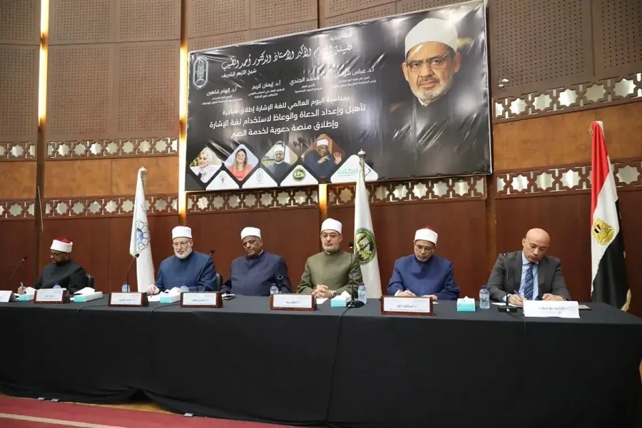 مفتي مصر: رعاية ذوي الهمم تكريم إلهي أمر به القرآن وطبّقه النبي(ص)