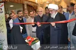 برپایی ۴۴ غرفه تولید و خدمت در حسینیه امام خامنه‌ای بوشهر