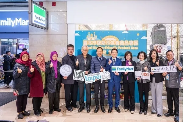 برنامه تایوان برای توسعه گردشگری حلال