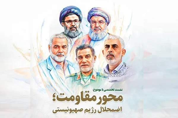 زوال اسرائیل حتمی است/ علمای مسلمان فتوای جهاد صادر کنند