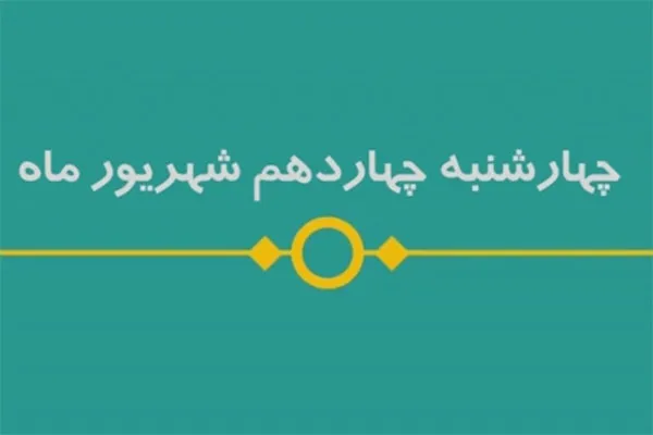 شماره ۶۸/ مسابقه پیامکی «بشارت ۱۴۵۲»