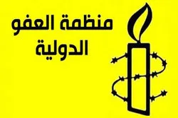 Amnesty Int. Ta Soki Kasar Bahrain Kan Muzgunawa ‘yan adawar Sisyasa