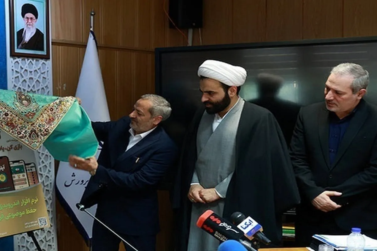 Iran yazindua mpango wa kuimarisha kuhifadhi Qur'ani miongoni mwa wanafunzi