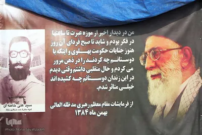 موزه عبرت در مرز شلمچه