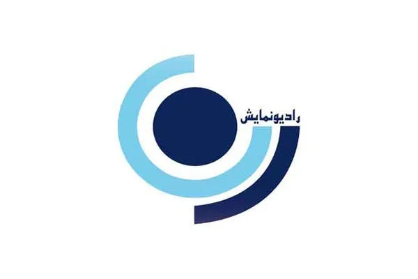 پخش 3 سریال رادیویی با مضمون انقلاب اسلامی از رادیو نمایش