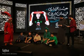 مراسم عزاداری کودکان ایران در برج‌ میلاد