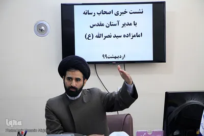 نشست خبری مدیر آستان مقدس امامزاده سیدنصرالله یزد