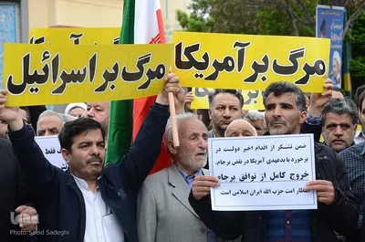 ⁨راهپیمایی حمایت از بیانیه شورای عالی امنیت ملی⁩