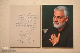نمایشگاه نقاشی «آل علی علیه السلام»