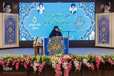 چهل و ششمین دوره مسابقات قرآن در البرز‎