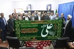 نشست  اعضای ستاد بزرگداشت عید سعید غدیر «دهه ولایت و امامت» در ساری