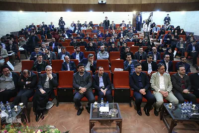 دومین همایش مالی اسلامی ایران