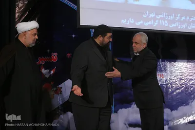 مراسم اختتامیه نخستین مسابقات قرآن کارکنان سازمان اورژانس کشور