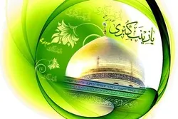 د حضرت زینب کبری سلام(س) نیکمرغه زوکړه دې پر ټولومبارک وي