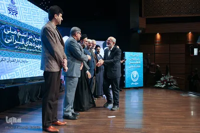 دوازدهمین مراسم ملی تکریم چهره‌های قرآنی