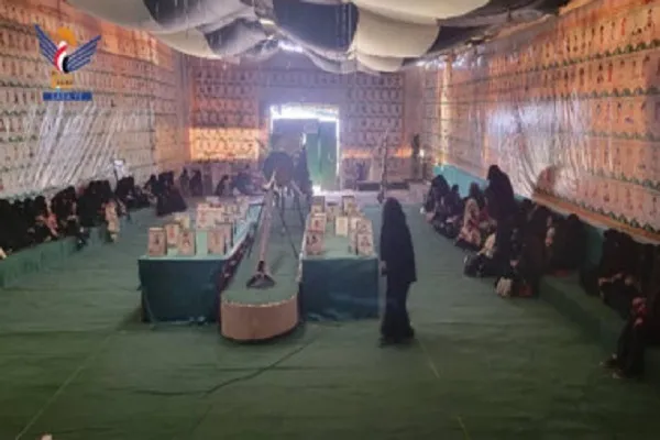 Le vendredi de Rajab célébré par les femmes yéménites