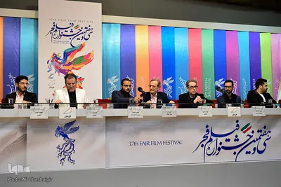 نشست خبری عوامل فیلم «بنیامین» در ششمین روز سی‌وهفتمین جشنواره فیلم فجر
