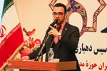 همایش «روز دهیار» در استانداری مرکزی/عکاس:طاها نظیری
